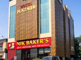 Hotel Plaza 14 Jammu, Near Railway Station, hotelli kohteessa Jammu