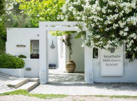 Skiathos Holidays Suites & Villas, aparthotel di Vromolimnos