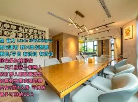 閒晃趣-包棟民宿-依訂房人數提供房間數