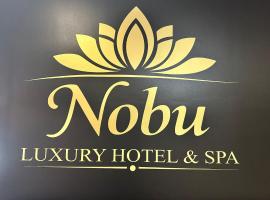 Hotel Nobu Peniche、ペニシェのホテル