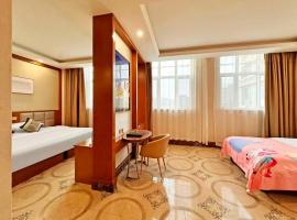 Viesnīca 海昌酒店 