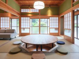 円坐 enza 静かな古民家で贅沢滞在, 香取神宮近く, 成田空港25分, 雨でもBBQ, グランドピアノ, 最大14名, hotel a Katori