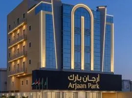 ارجان بارك المنار