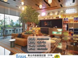 Two Tails Hotel Luzhou, hotel din Taipei