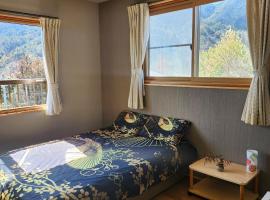 Picturesque Kyoto, Hotel in Kameoka