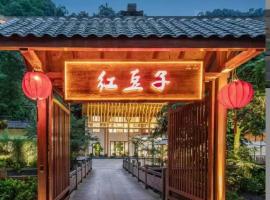 Hongdouzi Homestay, hotel en Ya'an