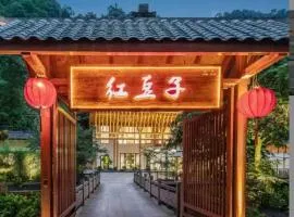 Hongdouzi Homestay