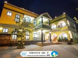 春夏秋冬民宿 - 臺東縣民宿1095號