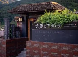 北京长城山下院子