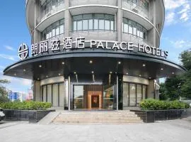 朗丽兹酒店武汉光谷金融港工程大学店