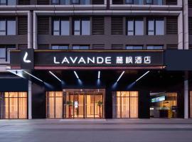 麗枫酒店武汉龙湖天街光霞地铁站店, hotel en Wuhan