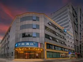 Hanting Hotel Beijing Zhongguancun Haidian Huangzhuang Subway Station