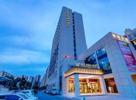 维也纳国际酒店 武汉庙山理工学院店: Jiangxia şehrinde bir otel