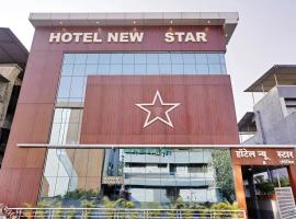 Navi Mumbai में, होटल Hotel New Star