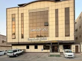 ركن الرفاهية للشقق المخدومة- اقتصادي