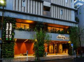 Dormy Inn Premium Ginza - Natural Hot Spring, hótel í Tókýó