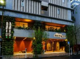 Dormy Inn Premium Ginza - Natural Hot Spring