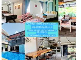 Villa Rajapruek 3 Villa Estates For A Group Daily Maid and Butler, Hotel in Chiang Mai