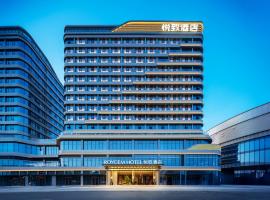 悦致酒店龙湖天街店, Hotel in Longkou
