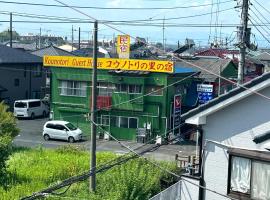 Kounotorinosato no Yado - Vacation STAY 15408, hotel u gradu Kōnosu