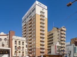Toyoko Inn Kochi, hôtel à Kōchi