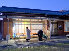 古民家宿Tabi湊, Hotel in Hitachinaka