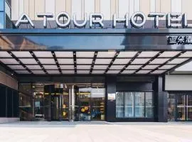 Atour Hotel Maqun Nanjing