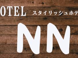 ホテルNO name, hotell i Tōgane