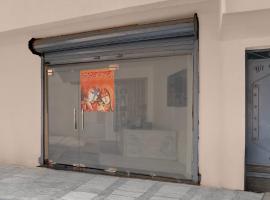 Hotel O Shree Radha Krishna: Gulzārbāgh şehrinde bir otel