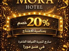 mora hotel, hotel u gradu Quai