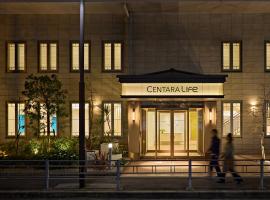Centara Life Namba Hotel Osaka, хотел в Осака