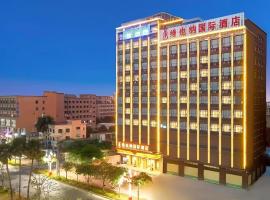 维也纳国际酒店生态园店, Hotel in Shipai