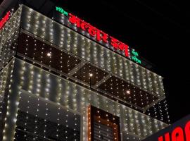 Jejūri में, होटल Hotel Malhar Inn