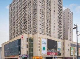 Xana Hotelle Suqian Soho Ginza Branch, Hotel in Suqian