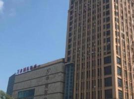 7 Days Premium Xianning Wenquan Shopping Center, hôtel à Guanbuqiao