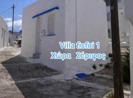Villa fisfiri 1, hotel em Serifos Chora