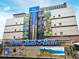 Hotel BaliBali 岩槻, hotel en Saitama