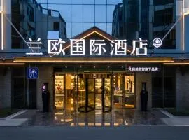 兰欧国际酒店 韶山景区高铁站店