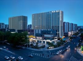希顾酒店正阳中路万象汇店, hótel í Qingdao