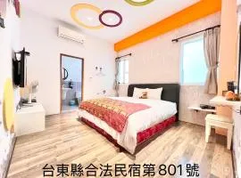 鐵花108 民宿