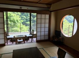 Hiranoya, готель у місті Takayama