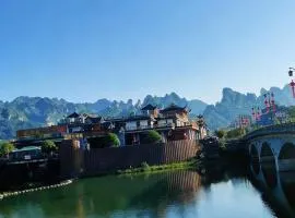 Zhangjiajie Cloud Ridge Hotel - About 10 minutes from the east gate of the Forest Park - one- pick-up of 4 nights or more