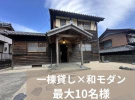 宇治浦田Stay Ise 伊勢神宮行く方にオススメ، فندق في إيسي