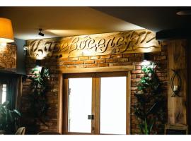 Hotel & Restaurant Carevoselski, hotell sihtkohas Delčevo