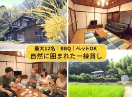 たけのこ古民家, hotell sihtkohas Ichihara