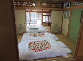 幸登家, hotel 