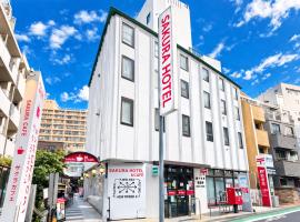 टोक्यो में, होटल Sakura Hotel Hatagaya