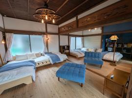 Bike,Cafe and Inn 寄り道, hotel u gradu Iwagi-shima