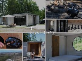 The KAKUREGA โรงแรมในโฮคุโตะ