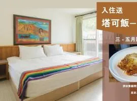 LowPressure Surf Guesthouse